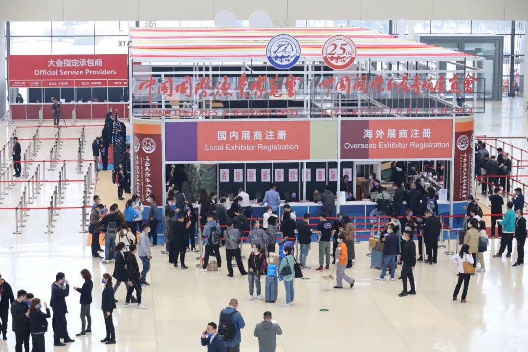 HANBELL @25th CHINA FISHERIES & SEAFOOD EXPO-申博官网